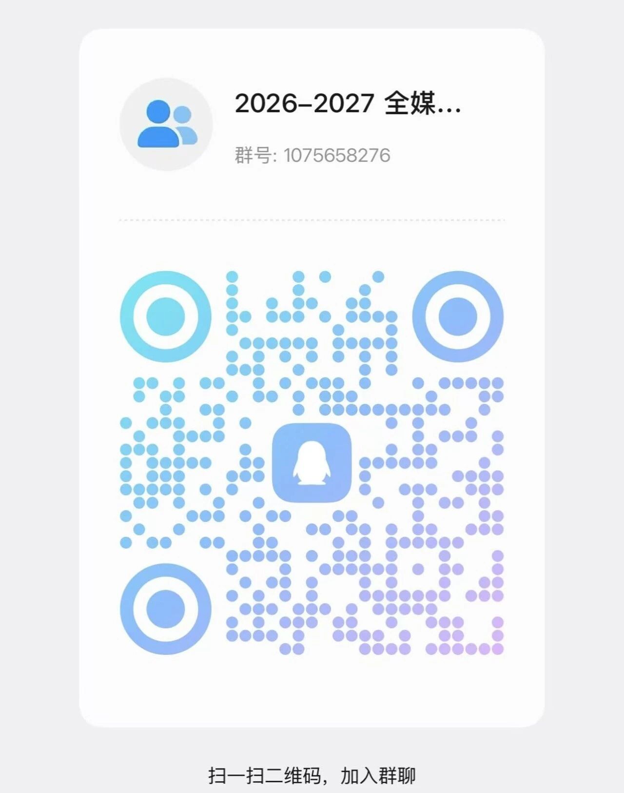 微信图片_20260924045657_1251_4